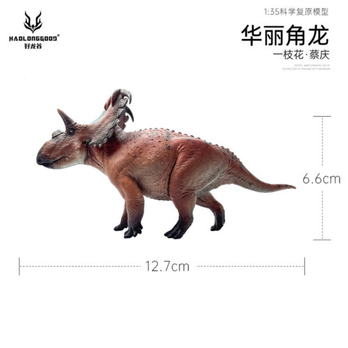 Red Kosmoceratops model measurements.